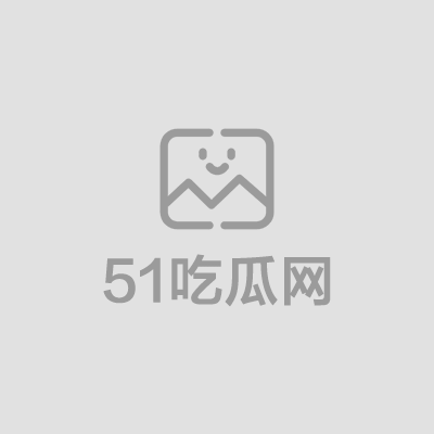 辽宁沈阳周雪琪被包工头包养工地车震01